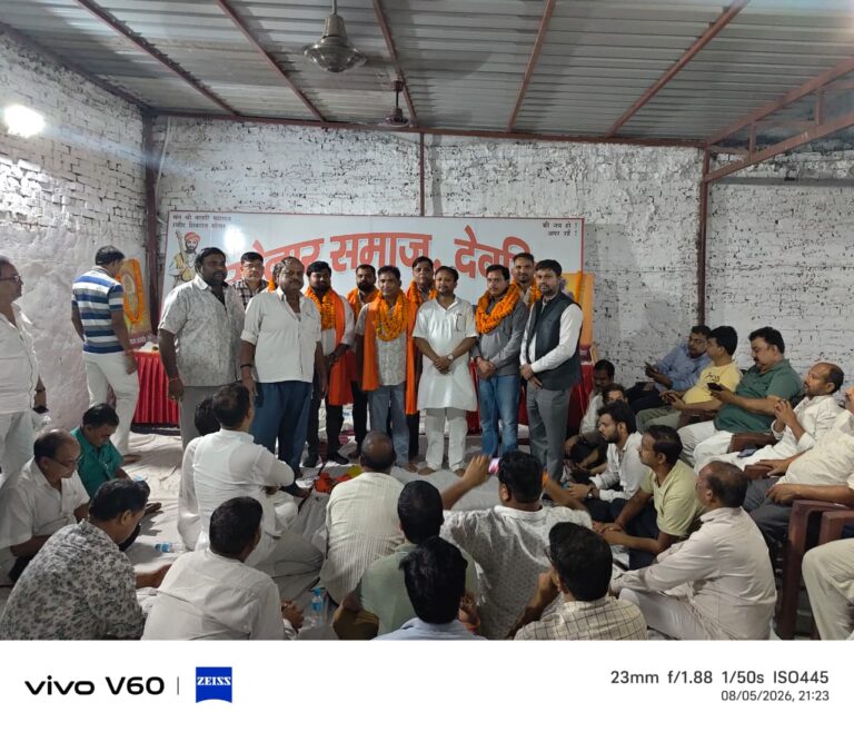 सोनार समाज की बैठक में बड़ा फैसला, राजू, आलोक और ओमप्रकाश बने नगर अध्यक्ष