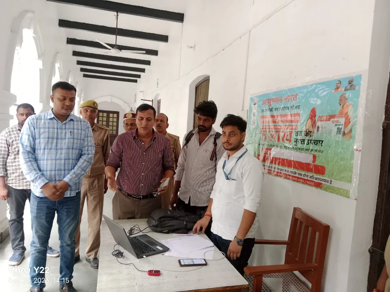70 वर्ष से अधिक उम्र के बुजुर्गों को बड़ी राहत, डीएम कार्यालय में बन रहे आयुष्मान कार्ड