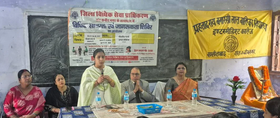 पॉक्सो एक्ट की जानकारी देकर छात्राओं को किया जागरूक, छात्राओं ने जाने अपने कानूनी अधिकार