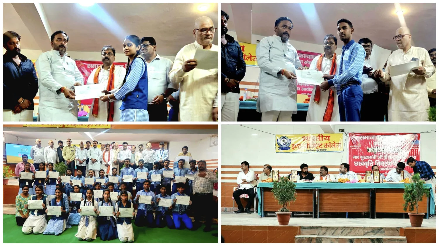 5279 विद्यार्थियों के खातों में पहुंची 1.42 करोड़ रुपये की छात्रवृत्ति