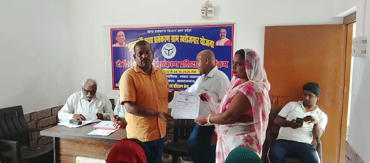 अचार-मुरब्बा से कमाई का हुनर, 30 को मिला स्वरोजगार का प्रशिक्षण