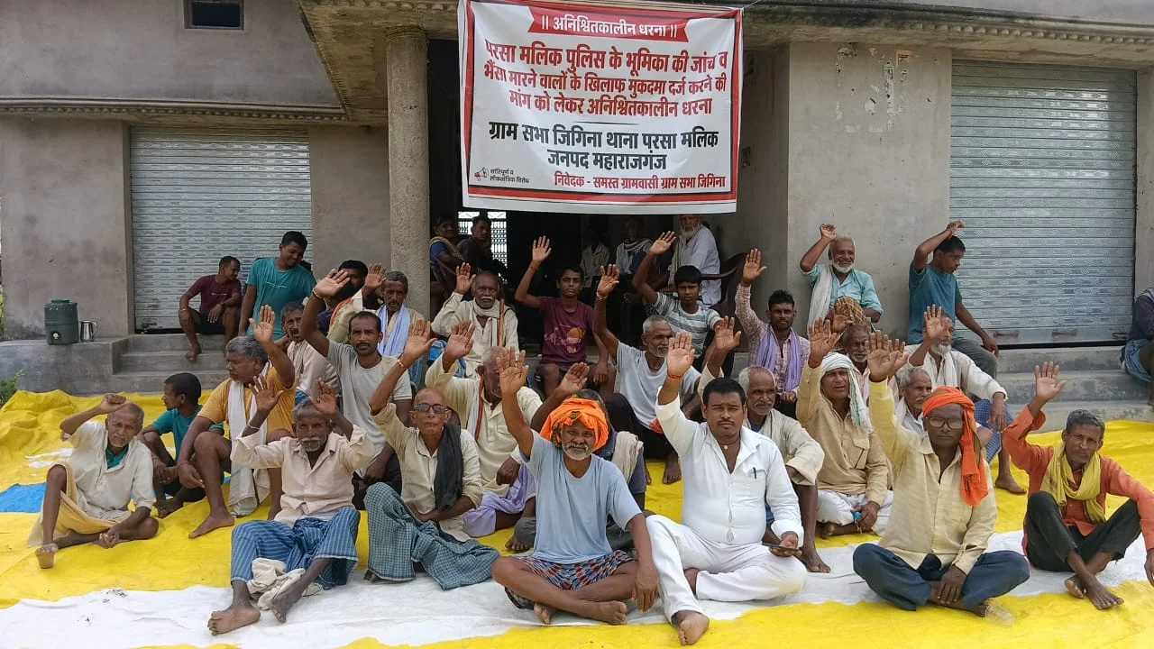 पशु मौत मामले में कार्रवाई न होने से भड़का आक्रोश, सैकड़ों ग्रामीण धरने पर बैठे