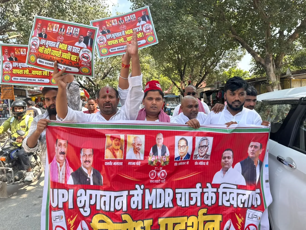 यूपीआई भुगतान पर प्रस्तावित एमडीआर चार्ज के विरोध में समाजवादी व्यापार सभा का प्रदर्शन