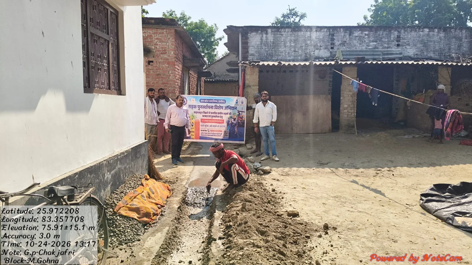 मऊ में 2183 किलोमीटर सड़कों की मरम्मत पूरी, शेष सड़कों को दुरुस्त कराने का अभियान जारी